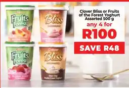 Food Lover's Market Clover Bliss or Fruits of the Forest Yoghurt Assorted 500 g offer