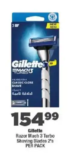 OK Foods Gillette Razor Mach 3 Turbo Shaving Blades offer