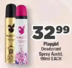 OK Foods Playgirl Deodorant Spray offer