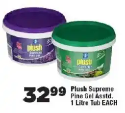 OK Foods Plush Supreme Pine Gel Tub offer