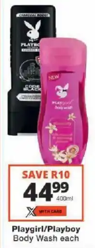 Checkers Playgirl/ Playboy Body Wash offer