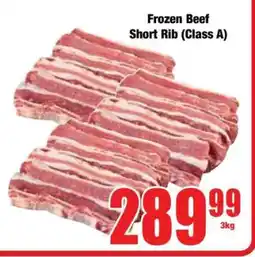 Boxer Frozen Beef Short Rib (Class A) offer