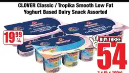 Boxer CLOVER Classic / Tropika Smooth Low Fat Yoghurt Based Dairy Snack Assorted offer