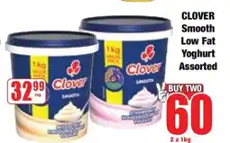Boxer Clover Smooth Low Fat Yoghurt Assorted offer