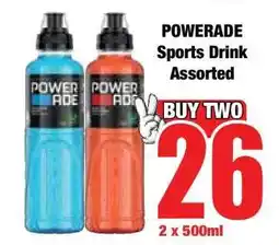 Boxer POWERADE Sports Drink Assorted offer