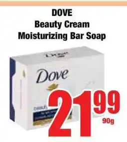 Boxer DOVE Beauty Cream Moisturizing Bar Soap offer