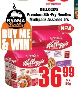 Boxer KELLOGG'S Premium Stir-Fry Noodles Multipack Assorted 5's offer