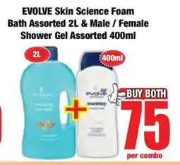 Boxer EVOLVE Skin Science Foam Bath Assorted 2L & Male / Female Shower Gel Assorted 400ml offer