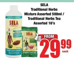 Boxer SELA Traditional Herbs Mixture Assorted 500ml / Traditional Herbs Tea Assorted 16's offer