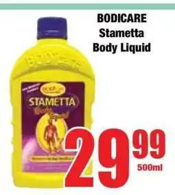 Boxer BODICARE Stametta Body Liquid offer