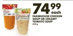 Woolworths Farmhouse Chicken Soup or Creamy Tomato Soup offer