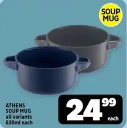 Usave Athens soup mug offer