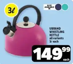 Usave Ubrand whistling kettle offer