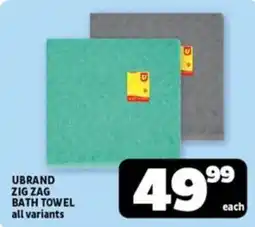 Usave Ubrand zig zag bath towel offer