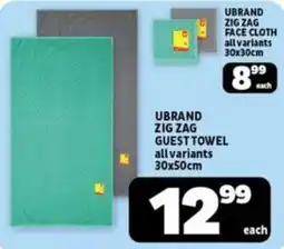Usave Ubrand zig zag guest towel offer