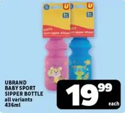 Usave Ubrand baby sport sipper bottle offer