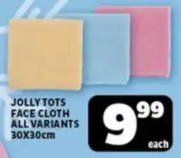 Usave Jolly tots face cloth all variants offer