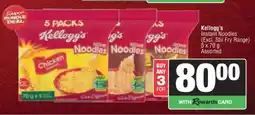 Spar Kellogg's Instant Noodles offer