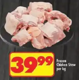 Shoprite Frozen Chicken Stew offer