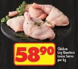 Shoprite Chicken Leg Quarters Loose Serve offer
