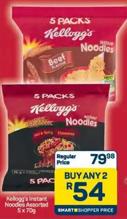 Pick n Pay Hypermarket Kellogg's Instant Noodles Assorted-5 x 70g offer