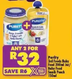 Shoprite Purity 3rd Foods Baby Food Jar/ Baby Food Snack Pouch offer