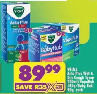 Shoprite Vicks Acta Plus Wet & Dry Cough Syrup/ VapoRub/ BabyRub offer