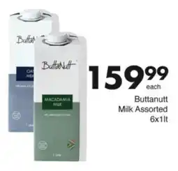 Save Hyper Buttanutt Milk Assorted offer