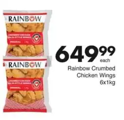 Save Hyper Rainbow Crumbed Chicken Wings offer
