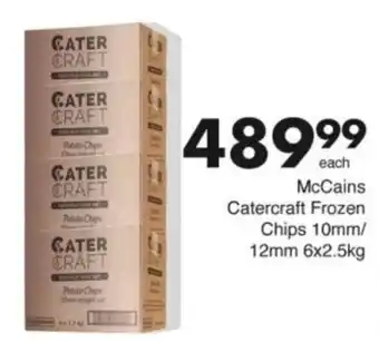 Save Hyper McCains Catercraft Frozen Chips offer