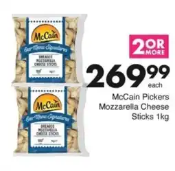 Save Hyper McCain Pickers Mozzarella Cheese Sticks offer