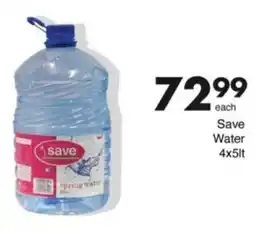 Save Hyper Save Water offer