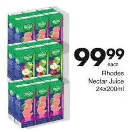 Save Hyper Rhodes Nectar Juice offer