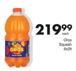 Save Hyper Oros Squash offer