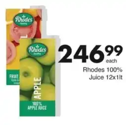 Save Hyper Rhodes 100% Juice offer
