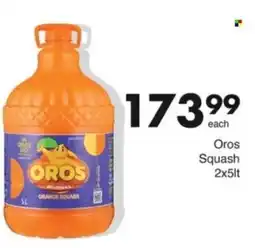 Save Hyper Oros Squash offer