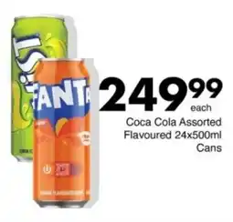 Save Hyper Coca Cola Assorted Flavoured offer