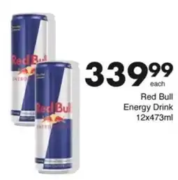Save Hyper Red Bull Energy Drink offer