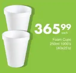 Save Hyper Foam Cups offer