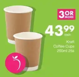 Save Hyper Kraft Coffee Cups offer