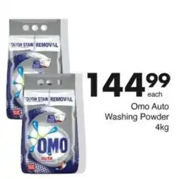 Save Hyper Omo Auto Washing Powder offer