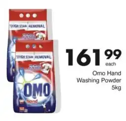 Save Hyper Omo Hand Washing Powder offer