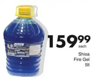Save Hyper Shisa Fire Gel offer