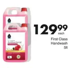 Save Hyper First Class Handwash offer