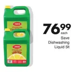 Save Hyper Save Dishwashing Liquid offer