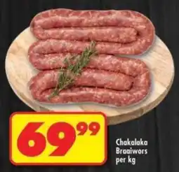Shoprite Chakalaka Braaiwors offer