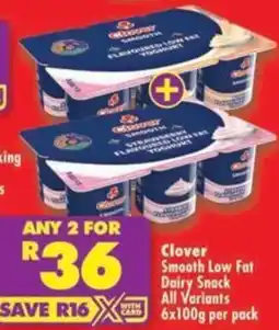 Shoprite Clover Smooth Low Fat Dairy Snack All Variants offer