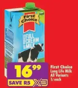 Shoprite First Choice Long Life Milk All Variants offer