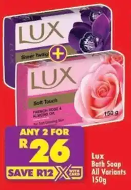 Shoprite Lux Bath Soap All Variants offer