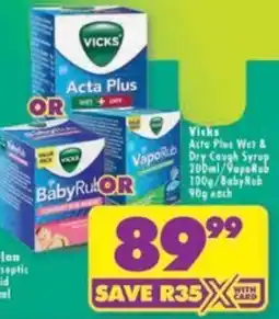 Shoprite Vicks Acta Plus Wet & Dry Cough Syrup/ VapoRub/ Baby Rub offer